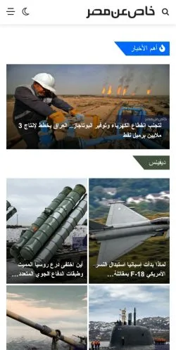 Vorschau der Website Aboutmsr, Medium aus Saudi-Arabien für gesponserte Artikel