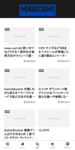 Forhåndsvisning av nettstedet I Am Magicami, medium fra Japan for sponsede artikler