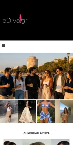 Sponsorlu makaleler için Yunanistan medyası Ediva sitesinin önizlemesi