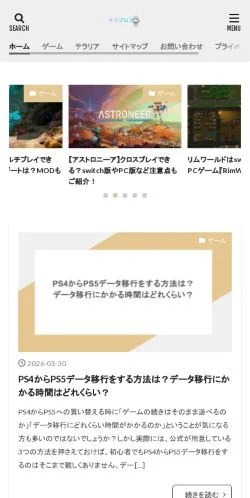 Forhåndsvisning af ドリブログ -, medie fra Japan til sponsorerede artikler