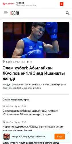 Anteprima del sito 1bol Спорт, media di Kazakistan per articoli sponsorizzati