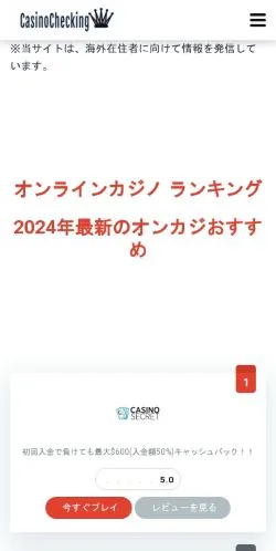 Podgląd witryny Casino Checking, medium z kraju Stany Zjednoczone do artykułów sponsorowanych