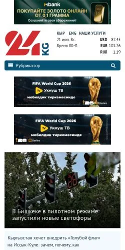 Pré-visualização do site 24.KG, meio de Rússia para artigos patrocinados