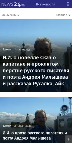 Anteprima del sito News24, media di Russia per articoli sponsorizzati