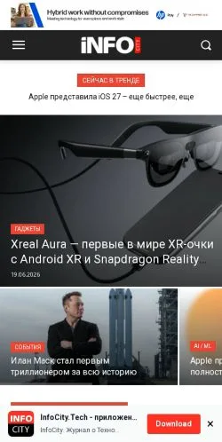 Preview of the Infocity website, a media outlet in Russia for sponsored articles