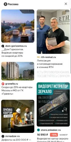Vorschau der Website Fishki, Medium aus Russland für gesponserte Artikel