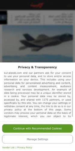 Anteprima del sito كل العرب, media di Arabia Saudita per articoli sponsorizzati
