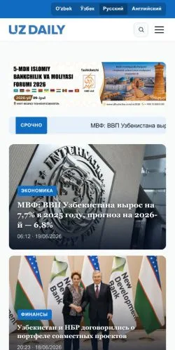 Podgląd witryny uzdaily, medium z kraju Rosja do artykułów sponsorowanych