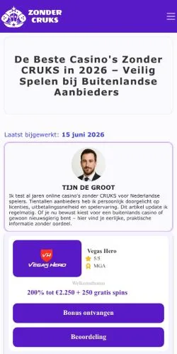 スポンサード記事向けのオランダメディア、Cattishのサイトプレビュー