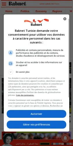Forhåndsvisning av nettstedet Babnet Tunisie, medium fra Frankrike for sponsede artikler