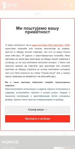 Aperçu du site Prva, média de Serbie pour articles sponsorisés