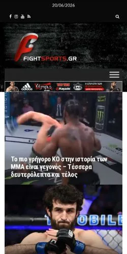Podgląd witryny Fightsports, medium z kraju Grecja do artykułów sponsorowanych