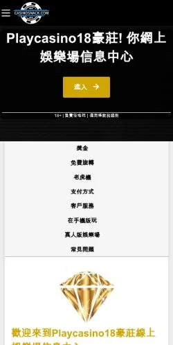 Anteprima del sito playcasino18, media di Cina per articoli sponsorizzati