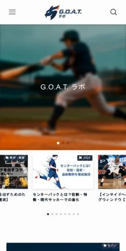 Aperçu du site Be The G.O.A.T!, média de Japon pour articles sponsorisés
