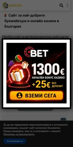 Vista previa del sitio Xbet, medio de Bulgaria para artículos patrocinados