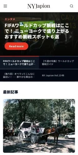 Forhåndsvisning af NY Japion, medie fra Japan til sponsorerede artikler