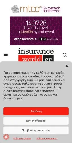Anteprima del sito Insurance World, media di Grecia per articoli sponsorizzati