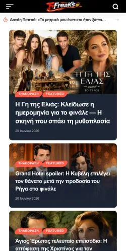 Anteprima del sito TvFreaks, media di Grecia per articoli sponsorizzati