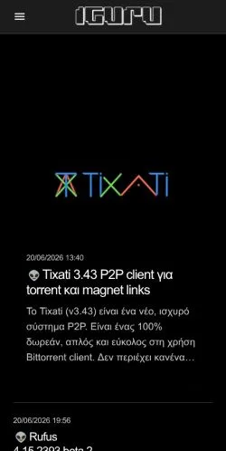 Vorschau der Website iGuRu.gr, Medium aus Griechenland für gesponserte Artikel