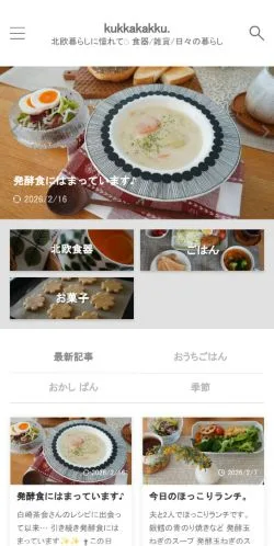Anteprima del sito kukkakakku. 　北欧インテリアに憧れて, media di Giappone per articoli sponsorizzati