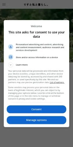 Anteprima del sito りすと私と暮らし。, media di Canada per articoli sponsorizzati