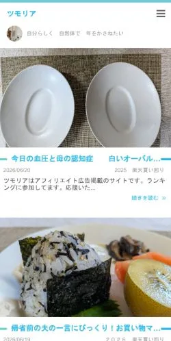 Anteprima del sito ツモリア, media di Giappone per articoli sponsorizzati