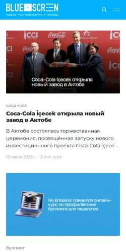 Podgląd witryny Bluescreen.kz, medium z kraju Rosja do artykułów sponsorowanych