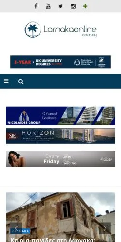Vista previa del sitio Larnaka Online, medio de Estados Unidos para artículos patrocinados