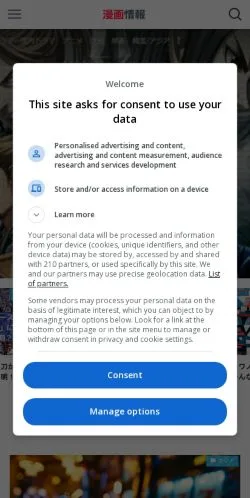 Anteprima del sito Manga Anime Info, media di Stati Uniti per articoli sponsorizzati