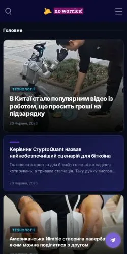 Podgląd witryny NoWorries, medium z kraju Ukraina do artykułów sponsorowanych