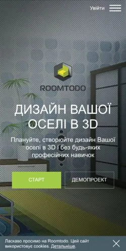 Aperçu du site Roomtodo, média de Ukraine pour articles sponsorisés