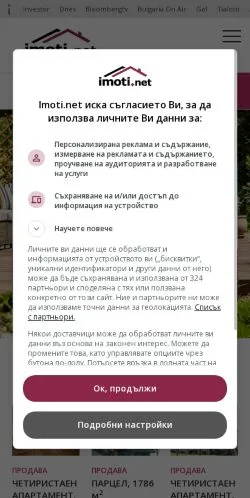 Vorschau der Website imoti, Medium aus Bulgarien für gesponserte Artikel