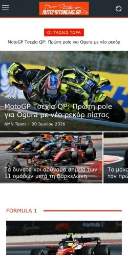 Anteprima del sito Automotonews, media di Grecia per articoli sponsorizzati