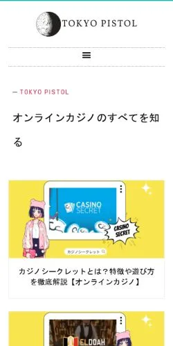 Anteprima del sito Tokyo Pistol, media di Giappone per articoli sponsorizzati