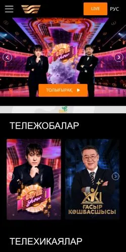 Podgląd witryny khabar, medium z kraju Stany Zjednoczone do artykułów sponsorowanych