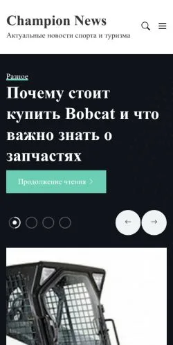 Anteprima del sito Champion News, media di Russia per articoli sponsorizzati