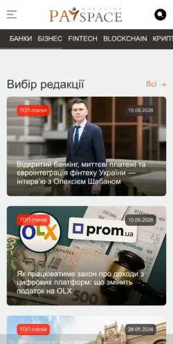 Forhåndsvisning av nettstedet PaySpace Magazine, medium fra Ukraina for sponsede artikler