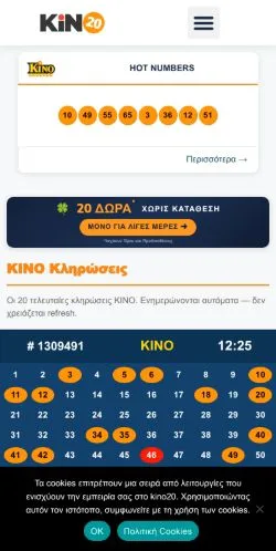 Anteprima del sito KINO 20, media di Grecia per articoli sponsorizzati