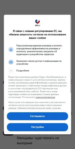 Anteprima del sito 420on, media di Cechia per articoli sponsorizzati