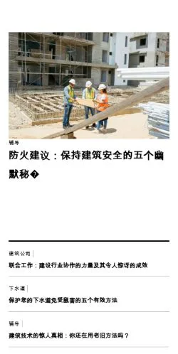 Anteprima del sito zhumengtiandi.cn, media di Cina per articoli sponsorizzati
