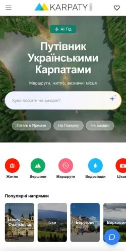 Podgląd witryny Karpaty Guide, medium z kraju Ukraina do artykułów sponsorowanych