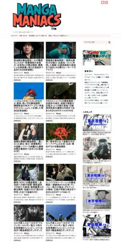 Podgląd witryny Manga Maniacs, medium z kraju Japonia do artykułów sponsorowanych