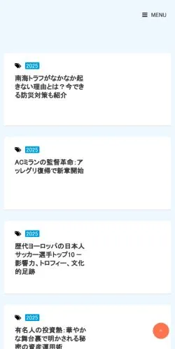 Forhåndsvisning af 快速エンタメ日和, medie fra Japan til sponsorerede artikler