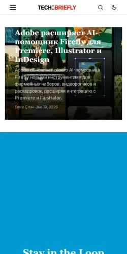 Aperçu du site TechBriefly, média de Russie pour articles sponsorisés