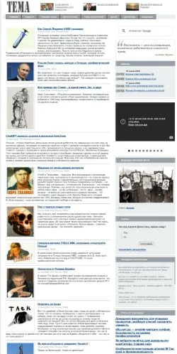 Anteprima del sito Tema, media di Ucraina per articoli sponsorizzati