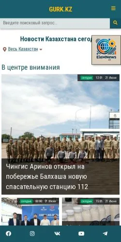Anteprima del sito Gurk Kazakhstan News, media di Russia per articoli sponsorizzati