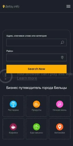 Anteprima del sito Бизнес путеводитель города Бельцы, media di Russia per articoli sponsorizzati