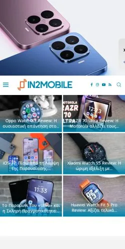 スポンサード記事向けのギリシャメディア、IN2MOBILE -のサイトプレビュー
