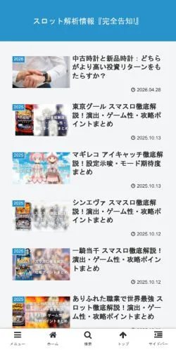 Vista previa del sitio スロット解析情報『完全告知!』, medio de Japón para artículos patrocinados