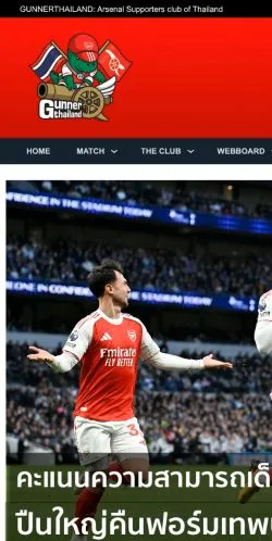Anteprima del sito Gunner Thailand, media di Thailandia per articoli sponsorizzati